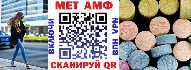 Amphetamine 98%  ОМГ ОМГ ТОР  Красноперекопск  как найти  