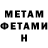Amphetamine VHQ Ann Vikhrova