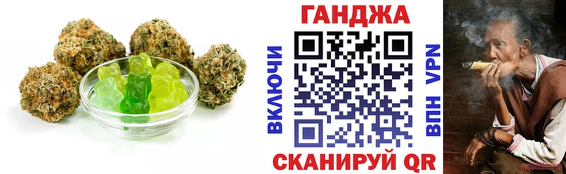 Еда ТГК конопля  Красноперекопск 