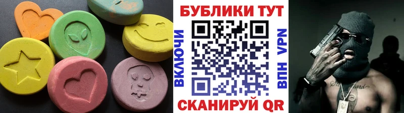 где можно купить Красноперекопск Экстази DUBAI