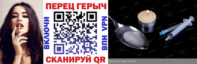 ГЕРОИН гречка  купить  сайты  Красноперекопск 