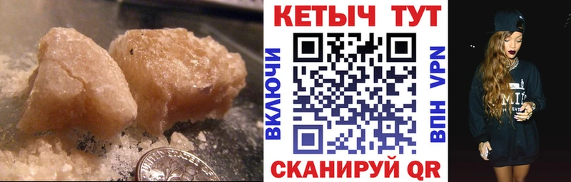 дарнет шоп Красноперекопск OMG онион Кетамин VHQ