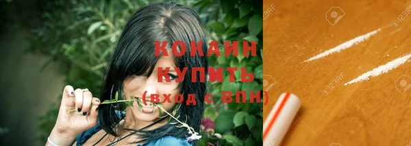 мескалин Абаза
