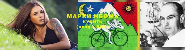 мескалин Абаза