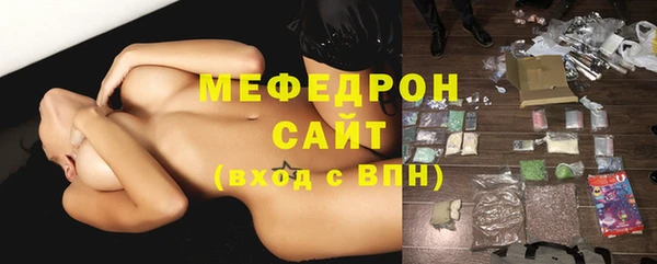мескалин Абаза