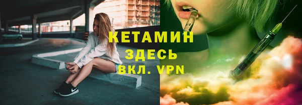 мяу мяу кристалл Алексин