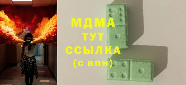 героин Абдулино