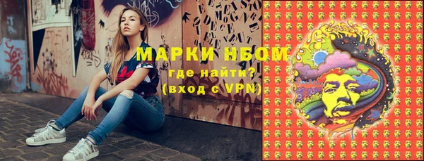 гашишное масло Новокубанск