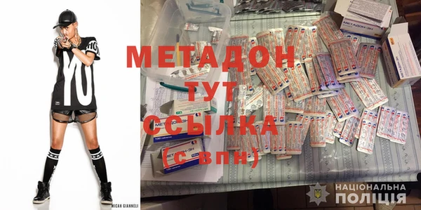 мяу мяу кристалл Алексин