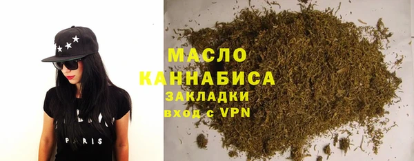 MESCALINE Новозыбков