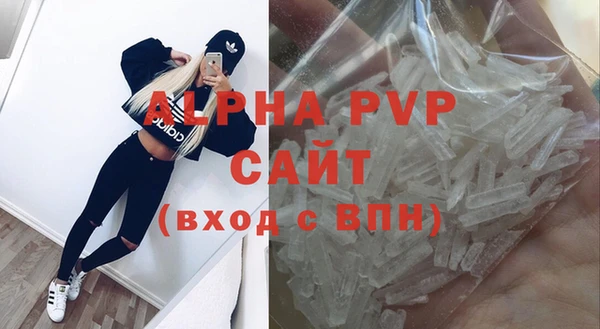 героин Абдулино