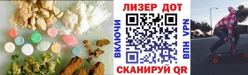 ЛСД экстази ecstasy  Красноперекопск 