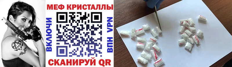 мориарти официальный сайт  Красноперекопск  МЕФ кристаллы 