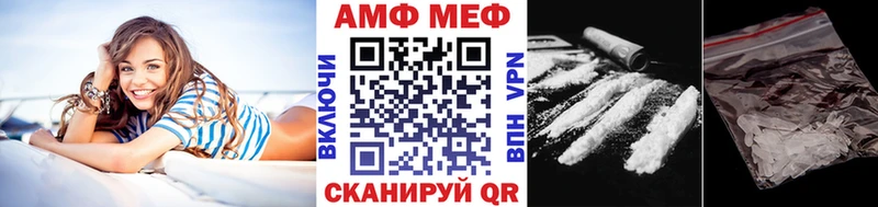 МЕТАМФЕТАМИН витя  Красноперекопск 